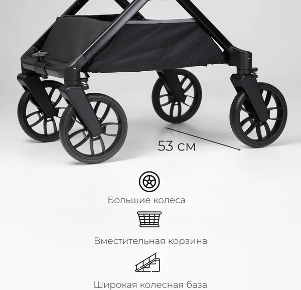 Изображение товара Детская универсальная коляска Tomix Mirage 2 в 1 D900/2 (Grey)