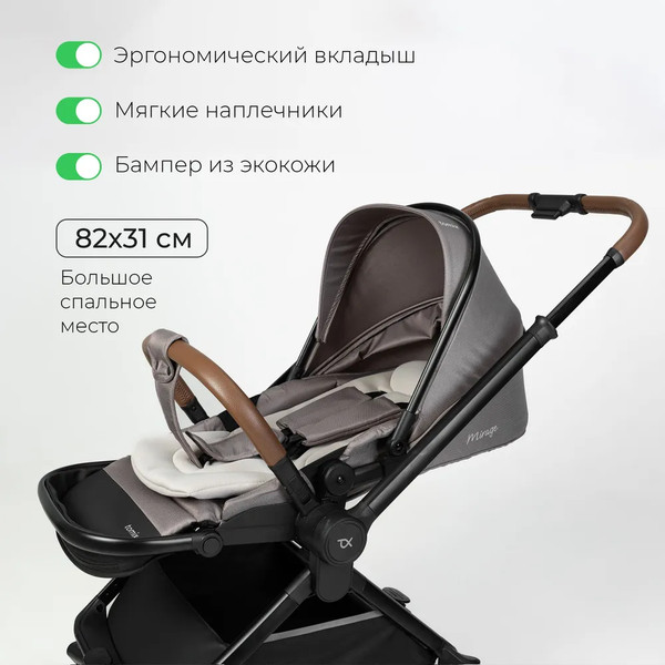 Изображение товара Детская универсальная коляска Tomix Mirage 2 в 1 D900/2 (Grey)