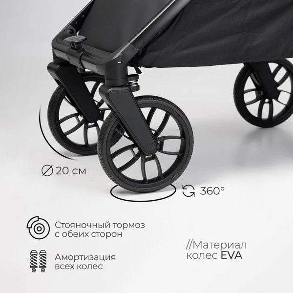 Изображение товара Детская универсальная коляска Tomix Mirage 2 в 1 D900/2 (Grey)
