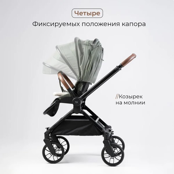 Изображение товара Детская универсальная коляска Tomix Mirage 2 в 1 D900/2 (Olive)