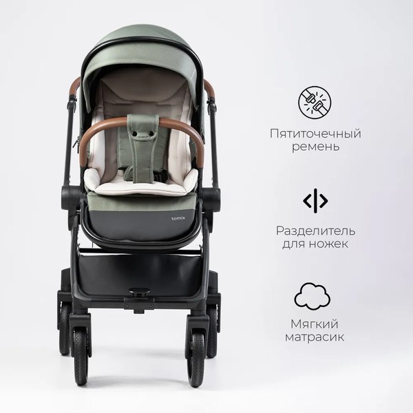Изображение товара Детская универсальная коляска Tomix Mirage 2 в 1 D900/2 (Olive)