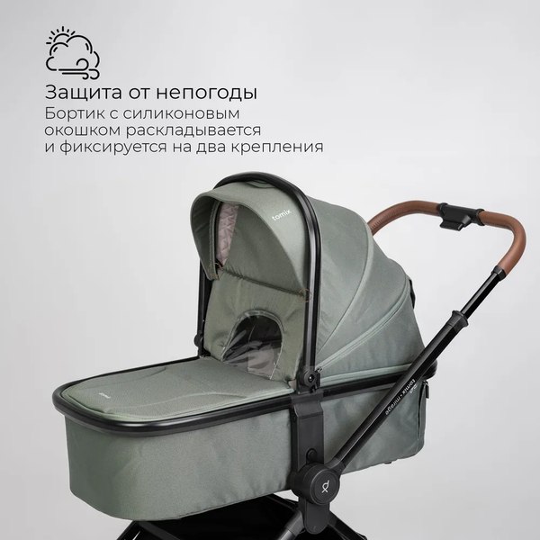 Изображение товара Детская универсальная коляска Tomix Mirage 2 в 1 D900/2 (Olive)