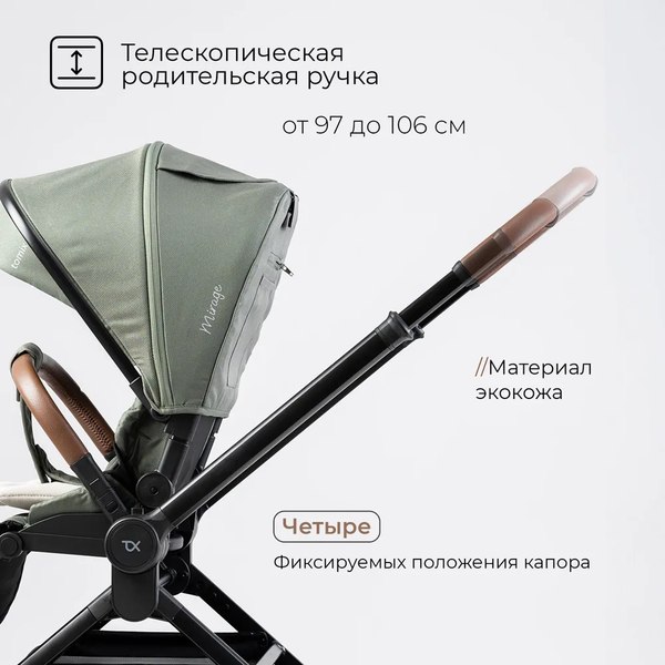 Изображение товара Детская универсальная коляска Tomix Mirage 2 в 1 D900/2 (Olive)