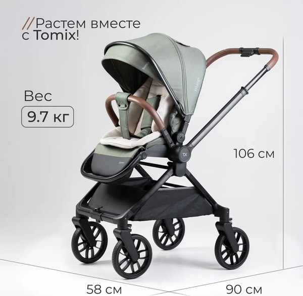 Изображение товара Детская универсальная коляска Tomix Mirage 2 в 1 D900/2 (Olive)