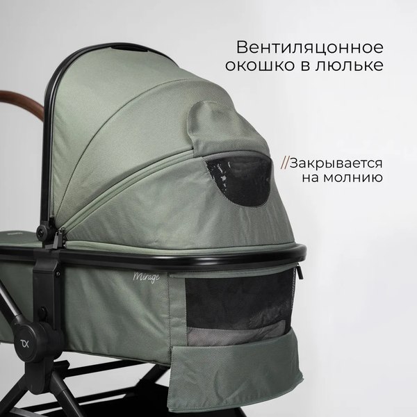 Изображение товара Детская универсальная коляска Tomix Mirage 2 в 1 D900/2 (Olive)