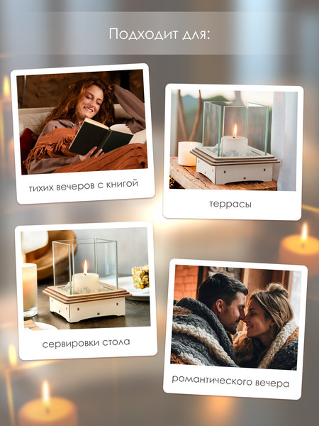 Изображение товара Подсвечник Woody 08347 (белый)