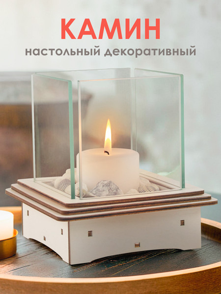 Изображение товара Подсвечник Woody 08347 (белый)