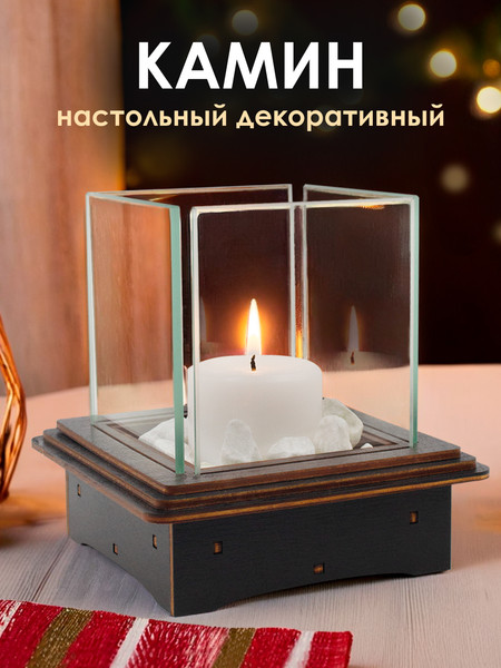 Изображение товара Подсвечник Woody 08354 (черный)