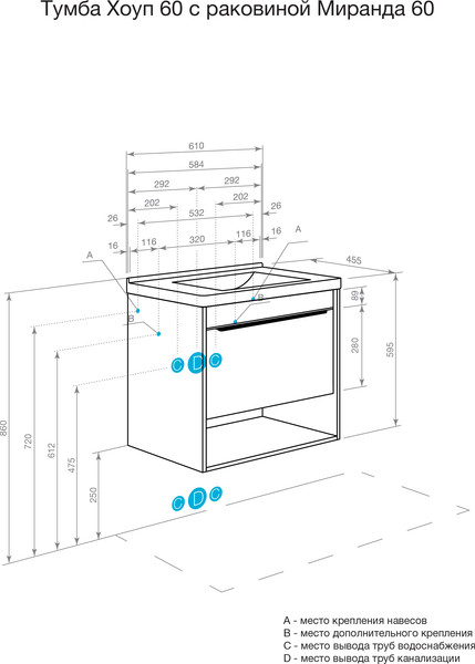 Изображение товара Тумба под умывальник Акватон Хоуп 60 / 1A287201HP9D0 (хаки)
