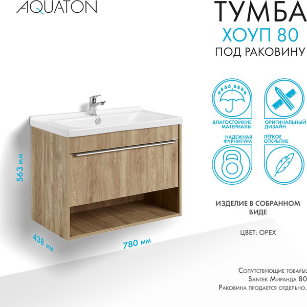 Изображение товара Тумба под умывальник Акватон Хоуп 80 / 1A287301HP6C0 (орех)