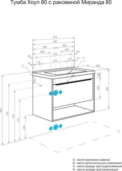 Изображение товара Тумба под умывальник Акватон Хоуп 80 / 1A287301HP9D0 (хаки)