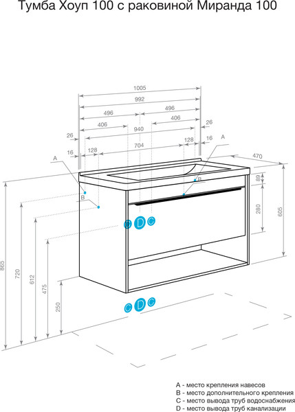 Изображение товара Тумба под умывальник Акватон Хоуп 100 / 1A287401HP2B0 (белый матовый)