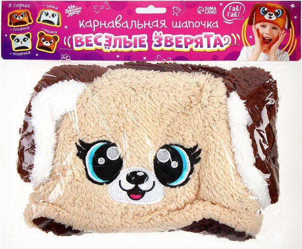 Изображение товара Шляпа карнавальная Волшебная маска Собачка Веселые зверята / 9785797 (р.52-54)