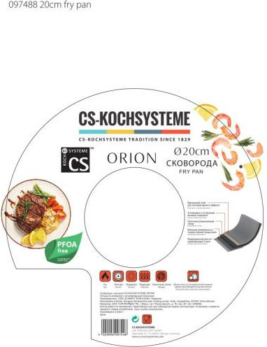 Изображение товара Сковорода CS-Kochsysteme 097448