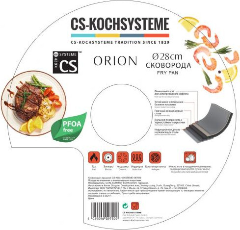 Изображение товара Сковорода CS-Kochsysteme 097509