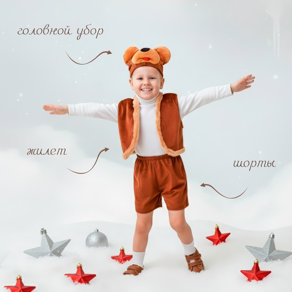 Изображение товара Костюм карнавальный Бока Мишка / 3639508 (р.104-116)