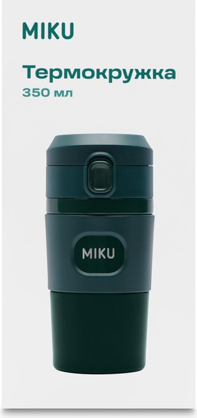 Изображение товара Термокружка Miku TH-MG-350-GRN (350мл, зеленый)