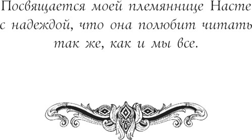 Изображение товара Книга Черным-бело Невеста Ноября. Подарочное издание, твердая обложка  (Арден Лия )
