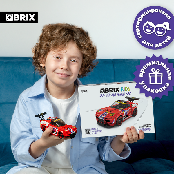 Изображение товара Конструктор QBRIX Kids Тойота Супра 31002