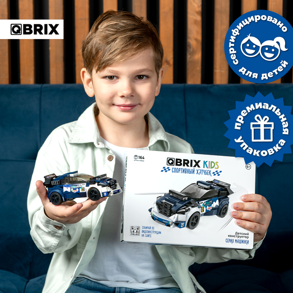 Изображение товара Конструктор QBRIX Kids Форд Фокус 31003