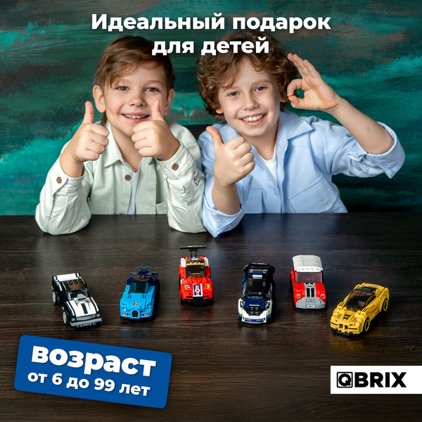 Изображение товара Конструктор QBRIX Kids Форд Фокус 31003