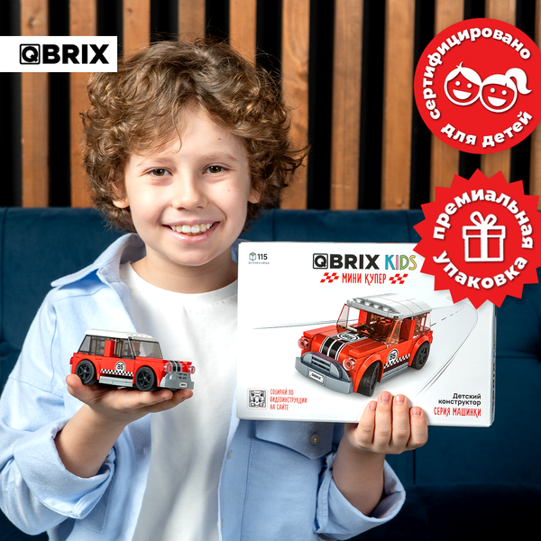 Изображение товара Конструктор QBRIX Kids Мини Купер 31005