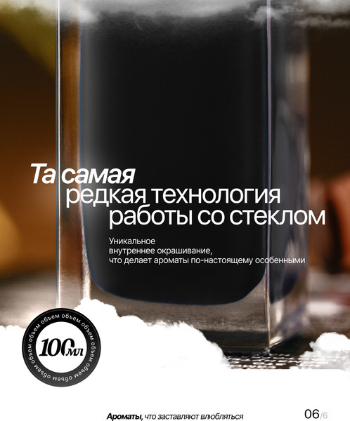 Изображение товара Парфюмерная вода Dilis Parfum Day&Night Dark night (100мл)