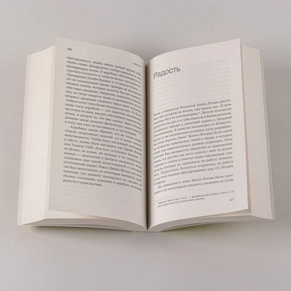 Изображение товара Книга Альпина Взгляд назад. Культурная история женских ягодиц, мягкая обложка (Радке Хизер)