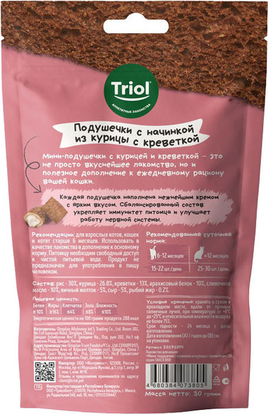 Изображение товара Лакомство для кошек Triol Snack Bar Мини-подушечки из курицы с креветкой / 20171055 (30г)