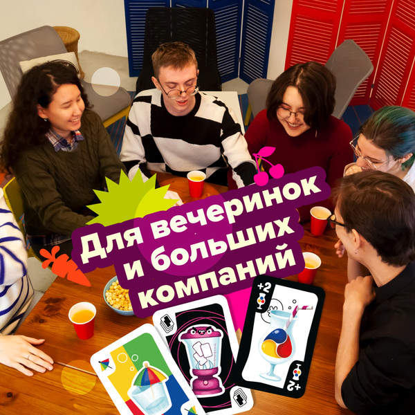 Изображение товара Настольная игра Банда Умников Смузи / УМ904