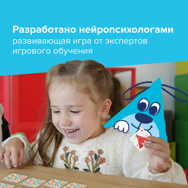 Изображение товара Развивающая игра Банда Умников Зверюшки-повторюшки / УМ820