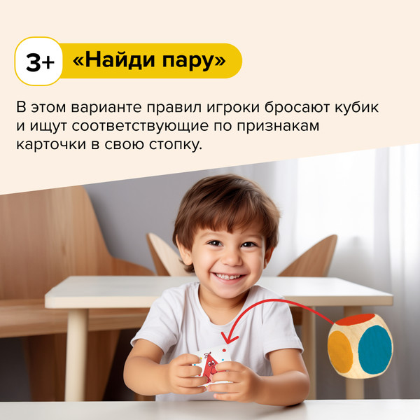 Изображение товара Развивающая игра Банда Умников Зверюшки-повторюшки / УМ820