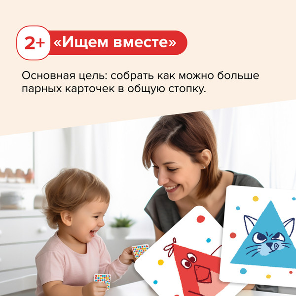 Изображение товара Развивающая игра Банда Умников Зверюшки-повторюшки / УМ820