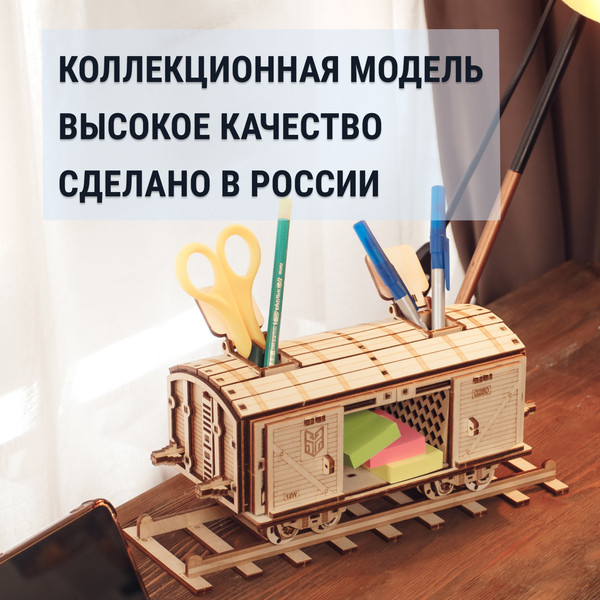Изображение товара Конструктор Drovo Товарный Вагон / DR027