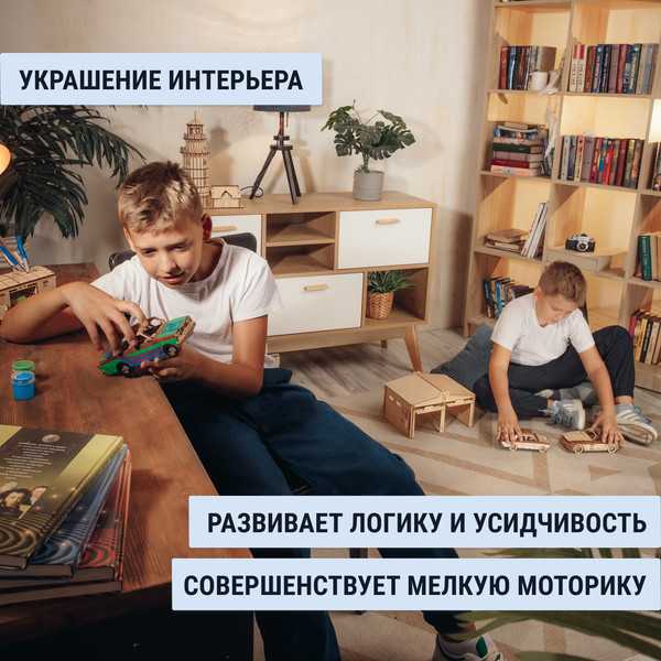 Изображение товара Автомобиль игрушечный Drovo Автомобиль Легенда / DR028