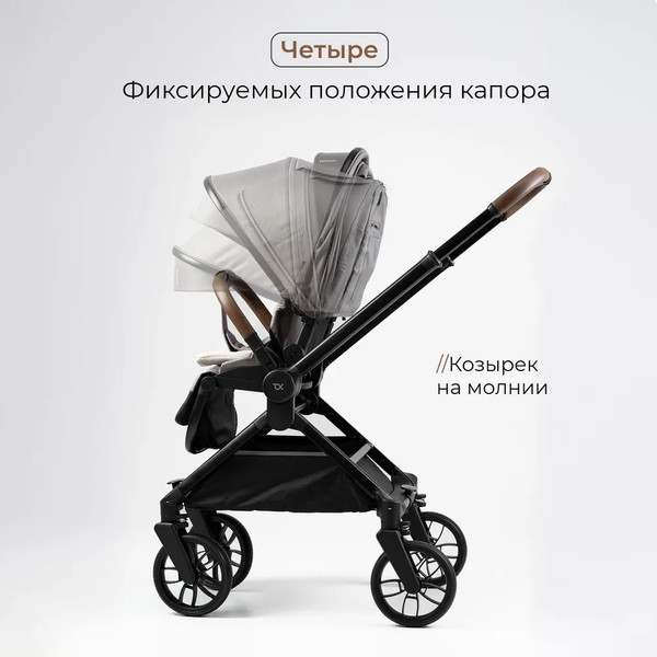 Изображение товара Детская прогулочная коляска Tomix Mirage D900/1 (Grey)