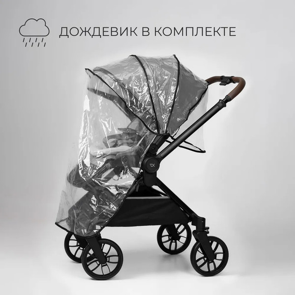 Изображение товара Детская прогулочная коляска Tomix Mirage D900/1 (Grey)