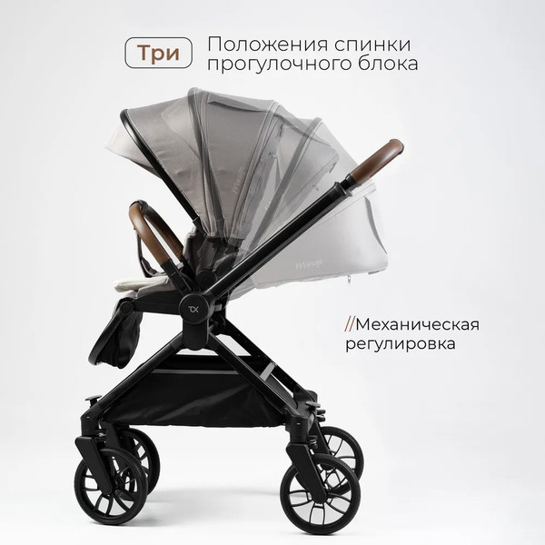 Изображение товара Детская прогулочная коляска Tomix Mirage D900/1 (Grey)