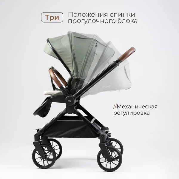 Изображение товара Детская прогулочная коляска Tomix Mirage D900/1 (Olive)