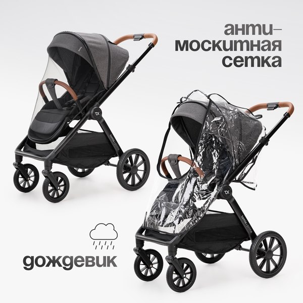 Изображение товара Детская универсальная коляска Tomix Prime 3 в 1 D1/3 (Grey)