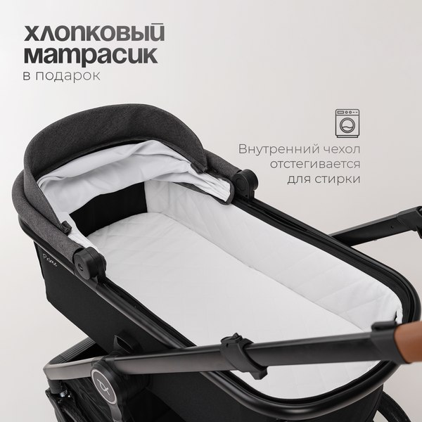 Изображение товара Детская универсальная коляска Tomix Prime 3 в 1 D1/3 (Grey)