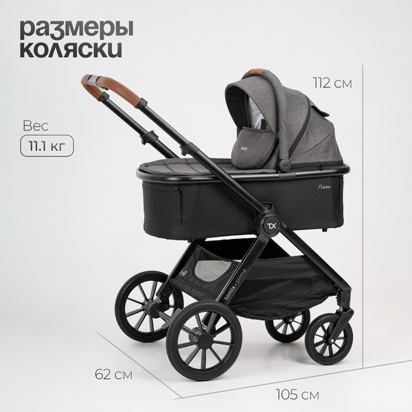 Изображение товара Детская универсальная коляска Tomix Prime 3 в 1 D1/3 (Grey)