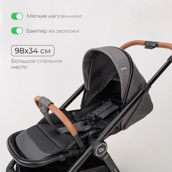 Изображение товара Детская универсальная коляска Tomix Prime 3 в 1 D1/3 (Grey)
