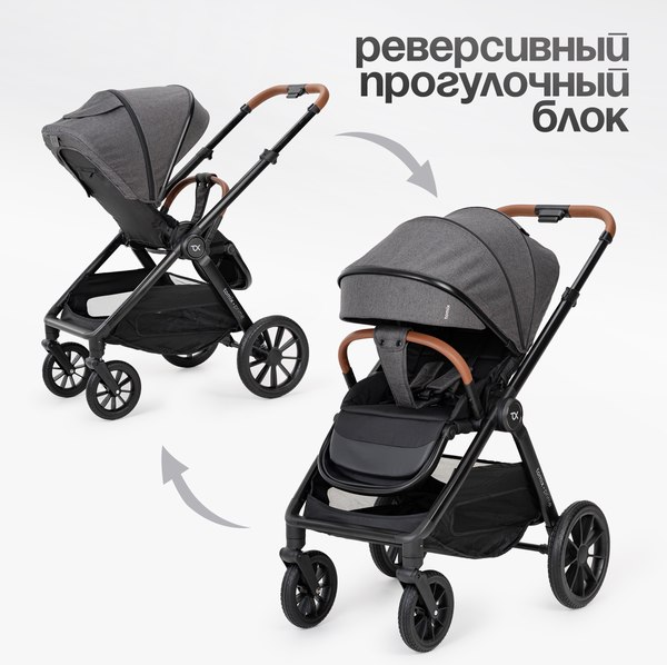 Изображение товара Детская универсальная коляска Tomix Prime 3 в 1 D1/3 (Grey)