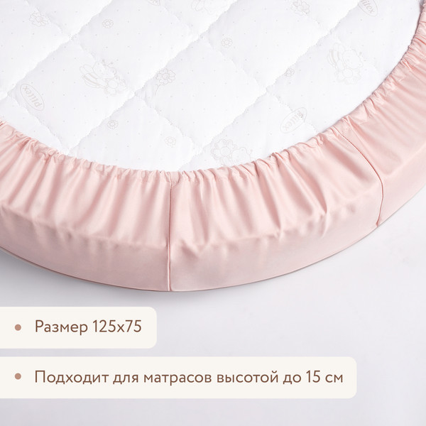 Изображение товара Простыня для малышей Perina На резинке / ПР-О.125x75.7 (розовый)