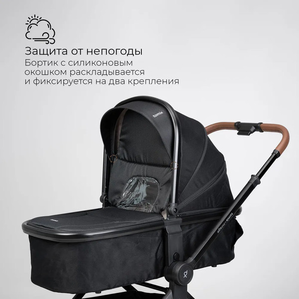 Изображение товара Детская универсальная коляска Tomix Mirage 3 в 1 D900/3 (Black)