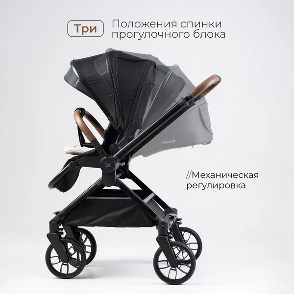 Изображение товара Детская универсальная коляска Tomix Mirage 3 в 1 D900/3 (Black)