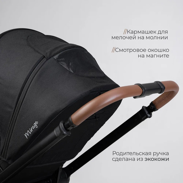 Изображение товара Детская универсальная коляска Tomix Mirage 3 в 1 D900/3 (Black)