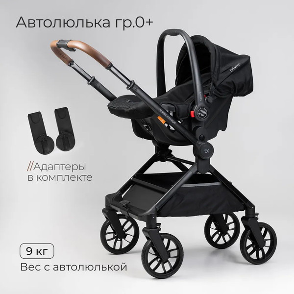 Изображение товара Детская универсальная коляска Tomix Mirage 3 в 1 D900/3 (Black)