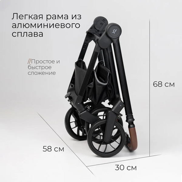 Изображение товара Детская универсальная коляска Tomix Mirage 3 в 1 D900/3 (Black)